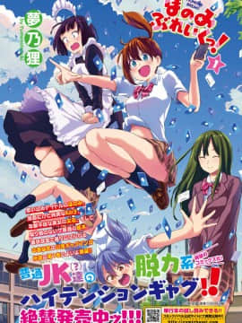 (成年コミック) [雑誌]ダスコミ Vol.5 [DL版]_S00208