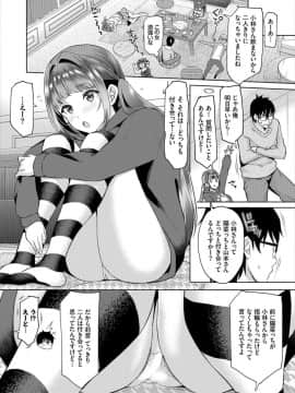 (成年コミック) [雑誌]ダスコミ Vol.4 [DL版]_S00007