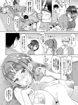 (成年コミック) [雑誌]ダスコミ Vol.4 [DL版]_S00018