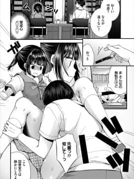 (成年コミック) [雑誌]ダスコミ Vol.4 [DL版]_S00030
