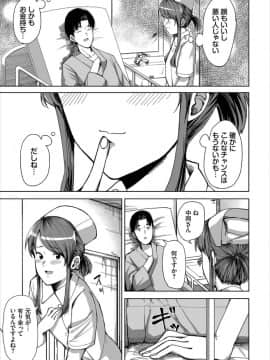 (成年コミック) [雑誌]ダスコミ Vol.4 [DL版]_S00155