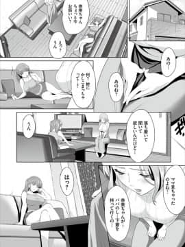 (成年コミック) [雑誌]ダスコミ Vol.7 [DL版]_S00009