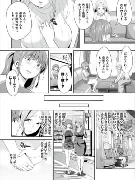 (成年コミック) [雑誌]ダスコミ Vol.7 [DL版]_S00011