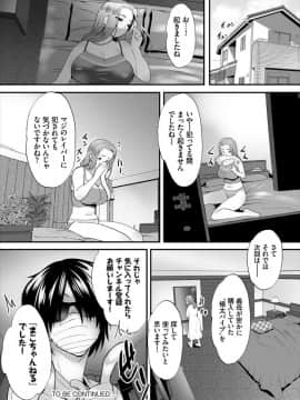(成年コミック) [雑誌]ダスコミ Vol.2 [DL版]_S00026