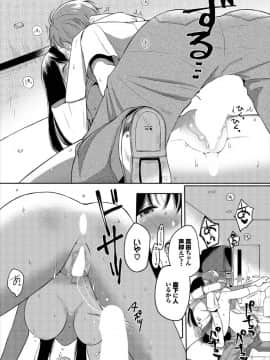 (成年コミック) [雑誌]ダスコミ Vol.2 [DL版]_S00147