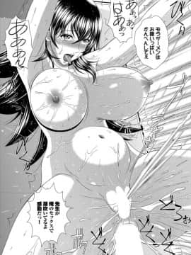 (成年コミック) [雑誌]ダスコミ Vol.2 [DL版]_S00171