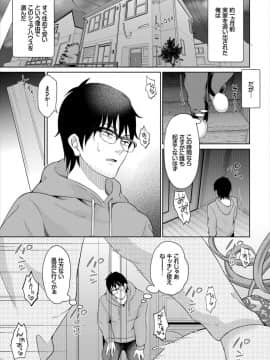(成年コミック) [雑誌]ダスコミ Vol.1 [DL版]_S00043