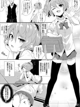 (成年コミック) [雑誌]ダスコミ Vol.1 [DL版]_S00082