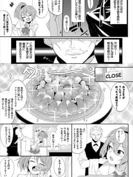 (成年コミック) [雑誌]ダスコミ Vol.1 [DL版]_S00083