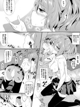 (成年コミック) [雑誌]ダスコミ Vol.1 [DL版]_S00086