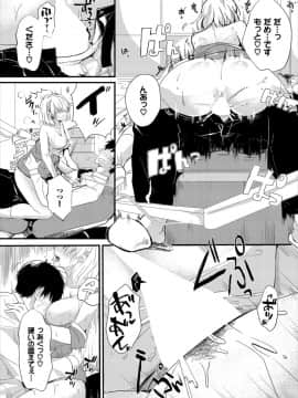 (成年コミック) [雑誌]ダスコミ Vol.1 [DL版]_S00117