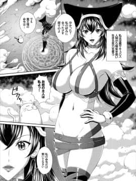 (成年コミック) [雑誌]ダスコミ Vol.1 [DL版]_S00143