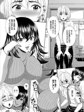 (成年コミック) [雑誌]ダスコミ Vol.1 [DL版]_S00146