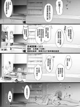 [SSB (まりりん)] Q.いつもコスプレしてえっちしてるんですか?[無邪気漢化組]_06