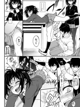 (成年コミック) [雑誌] COMIC BAVEL 2018年4月号 [DL版]_S00061