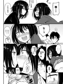 (成年コミック) [雑誌] COMIC BAVEL 2018年4月号 [DL版]_S00063