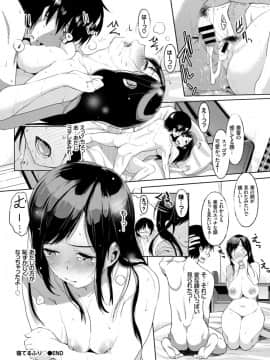 (成年コミック) [雑誌] COMIC BAVEL 2018年4月号 [DL版]_S00099