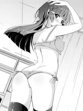 [无毒汉化组] (C83) [ムラムラPocky & しのしの (かすみ, しのはらしのめ)] Beautiful Smile for Me! (スマイルプリキュア!)_033