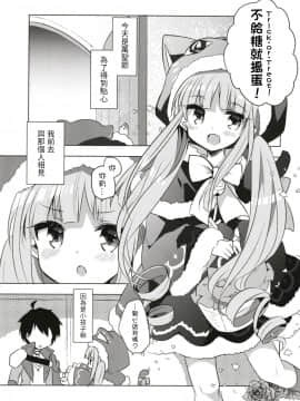 [スライム企画 (栗柚くりゅー)] ぷりこねこねこねReDive!5 (プリンセスコネクト!ReDive) [DL版] [中国翻訳]_004