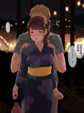 [ヨダカパン (五月猫)] 雨上がり、神社にて。 [亚麻麦汉化]_088_087