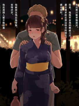 [ヨダカパン (五月猫)] 雨上がり、神社にて。 [亚麻麦汉化]_089_088