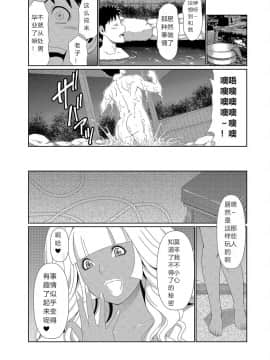 [タカスギコウ] ママがいっぱい（1）4人のママがやってきた!_22
