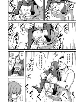 [イナフミン (イナフミン)] 魔獣帝国秘史 下 夫のために快楽拷問に耐える亡国の王妃_22