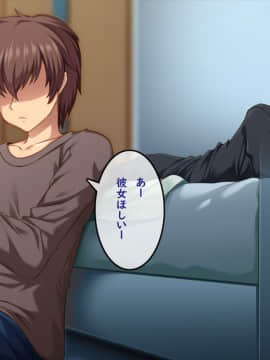 (同人CG集) [アラタ] 性転換した幼馴染の堕とし方_004_0_003