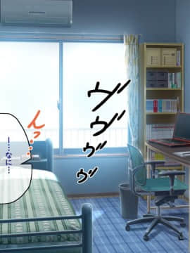 (同人CG集) [アラタ] 性転換した幼馴染の堕とし方_014_0_013