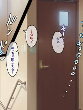 (同人CG集) [アラタ] 性転換した幼馴染の堕とし方_024_0_023