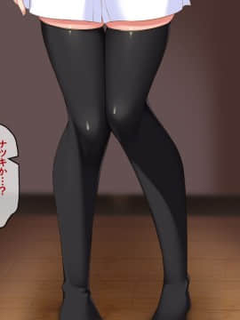 (同人CG集) [アラタ] 性転換した幼馴染の堕とし方_029_0_028
