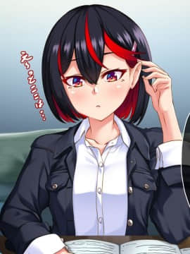 (同人CG集) [アラタ] 性転換した幼馴染の堕とし方_032_0_031