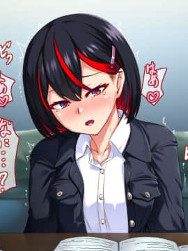 (同人CG集) [アラタ] 性転換した幼馴染の堕とし方_152_0_151