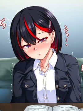 (同人CG集) [アラタ] 性転換した幼馴染の堕とし方_154_0_153