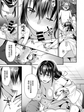 [ねこまたなおみ] 里神楽 (COMIC 快楽天ビースト 2019年11月号) [中國翻訳] [DL版]_011
