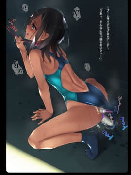(C96) [村上水軍の館 (村上水軍)] バイブインパンツ本_16