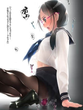 (C97) [村上水軍の館 (村上水軍)] バイブインパンツ本2_10