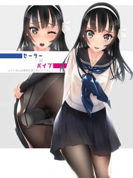 (C97) [村上水軍の館 (村上水軍)] バイブインパンツ本2_28