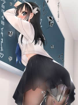 (C97) [村上水軍の館 (村上水軍)] バイブインパンツ本2_31