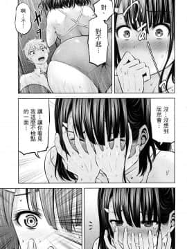 [風的工房][今井ユウ] アダマスの魔女たち 1 鑽石魔女們 1_風的工房087