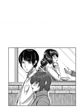 [ナスムスビム] 肉欲のしがらみ_163
