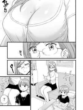 [三崎(東野みかん)]おっぱいな夏休み3[罗洁爱儿个人机翻]_0077