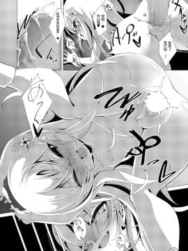 [零食汉化组&万籁山公园XSSTM汉化组][アンソロジー] 永遠娘 朧絵巻 伍_076