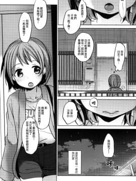 [零星汉化组](C97)[おかだ亭 (岡田コウ)] わたしと兄の日常_003
