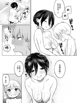 [ひぐま屋 (野良ヒグマ)] お義母さんで精通しちゃった亮太くん(漢化組漢化組#304)_015