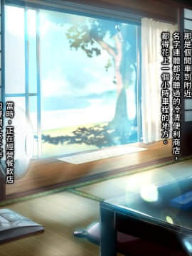 [リリックボックス (Blast)] おねえさんとなつやすみ(漢化組漢化組)_003