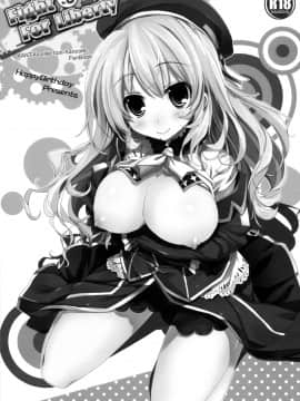 [無邪気漢化組] (C85) [HappyBirthday (丸ちゃん。)] Fight For Liberty No.3 (艦隊これくしょん -艦これ-)_02
