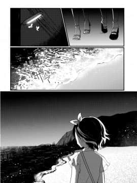 [命蓮寺漢化組] (科学世紀のカフェテラス9) [わんこ院 (中島楓)] Sweet Relation (東方Project)_27