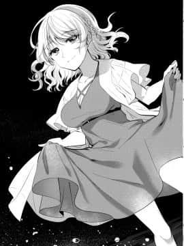 [命蓮寺漢化組] (科学世紀のカフェテラス9) [わんこ院 (中島楓)] Sweet Relation (東方Project)_32