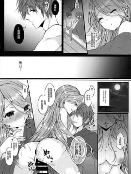 [新桥月白日语社] (C93) [+Elegy (mt)] IMMORAL (グランブルーファンタジー)_14